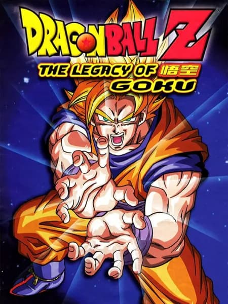 Dragon Ball Z: The Legacy of Goku (WORLDWIDE)